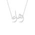 Gold Name Necklace - Zahraa - .زهراء